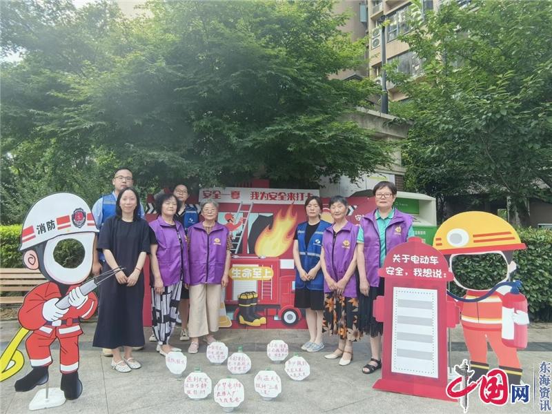 苏州工业园区中海社区开展“趁‘热’收下这份夏季消防安全指南”主题宣传活动