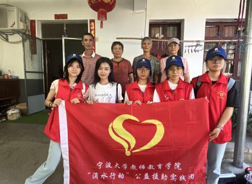 宁波大学社会实践队前往毛岙村开展社会实践活动