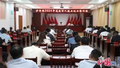兴化市沙沟镇举办退役军人就业创业培训班