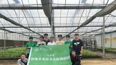 科技播种未来田|南京农业大学人工智能学院“智联农”团队开展系列实践活动