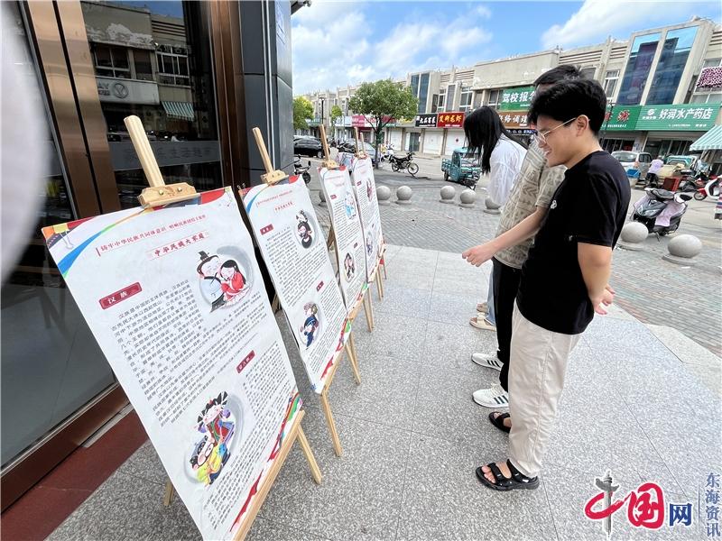 兴化市戴窑镇开展“美美与共——感受56个民族之美”画报展览宣传活动