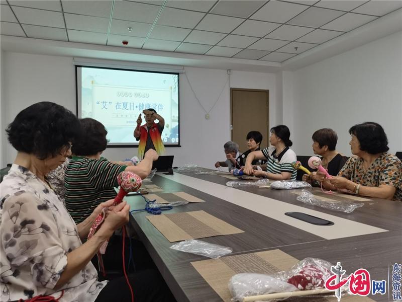 苏州黄桥村开展“‘艾’在夏日·健康常伴”非遗手工艾草锤制作活动