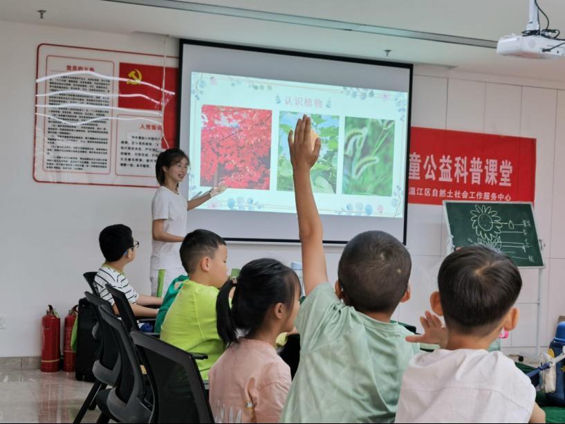 “小青椒”进红桥 植物科普中领略青春色彩