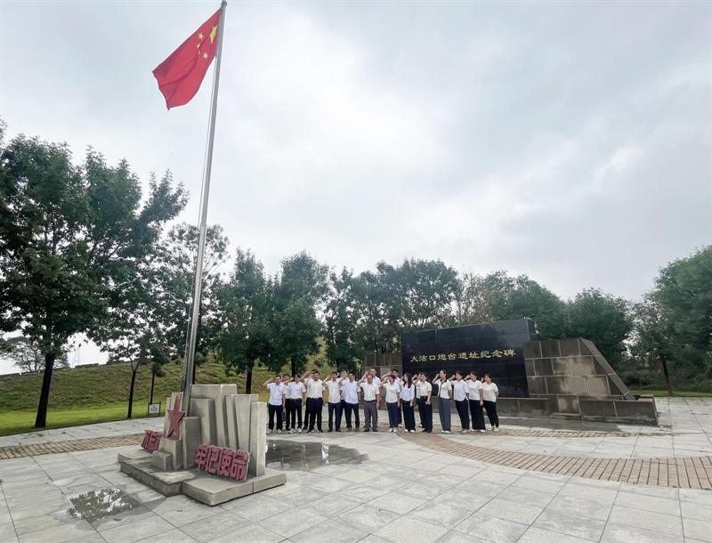 中铁上海局四公司机关党总支开展党纪学习教育主题党日活动