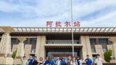 青春聚力边疆 共筑民族团结梦——记西安邮电大学暑期“三下乡”社会实践团队